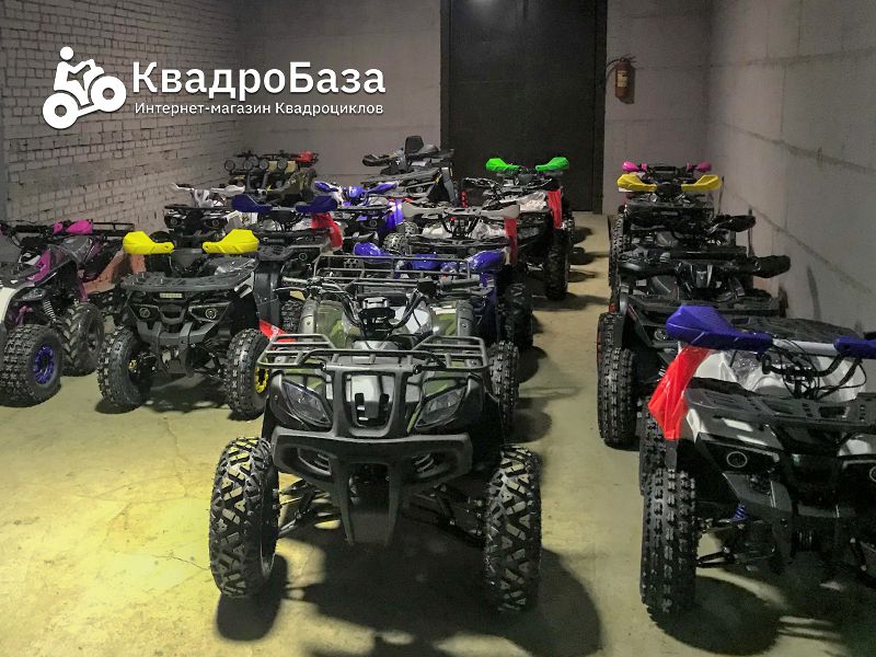 Квадроцикл купить в Москве