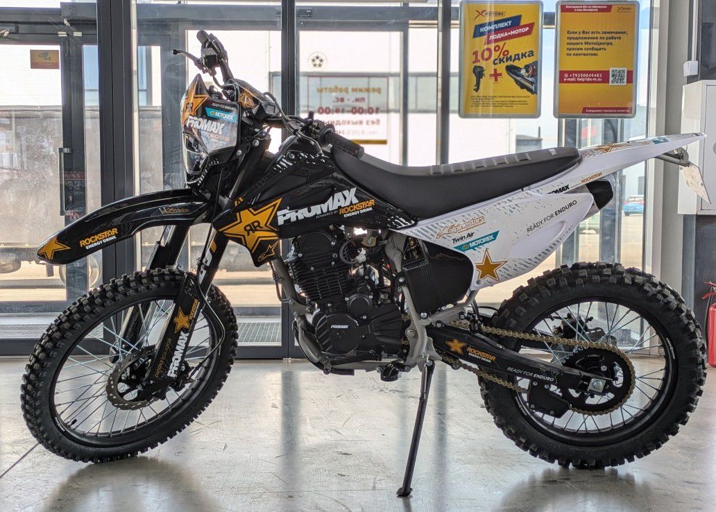 Кроссовый мотоцикл PROMAX MX280