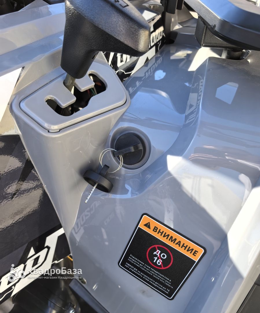 Квадроцикл YACOTA AFC 200 ONE