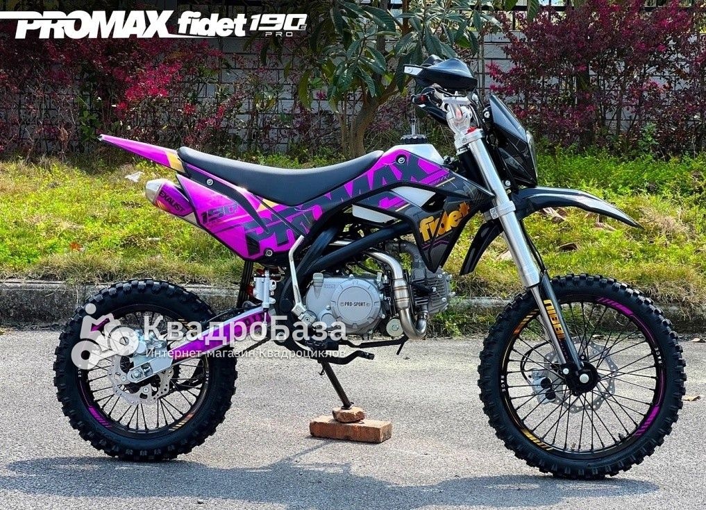 Питбайк PROMAX FIDET 190E PRO 17/14