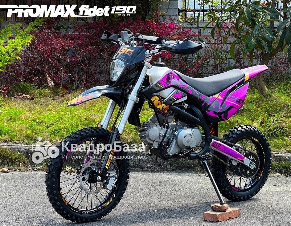 Питбайк PROMAX FIDET 190E PRO 17/14