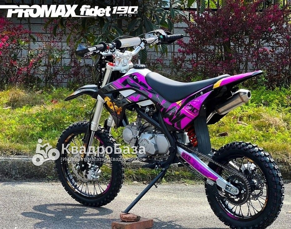 Питбайк PROMAX FIDET 190E PRO 17/14