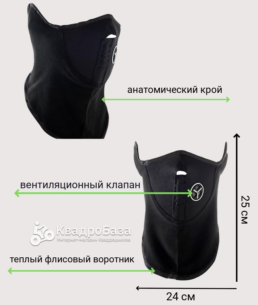 Маска-снуд защитная RZR-snood-001