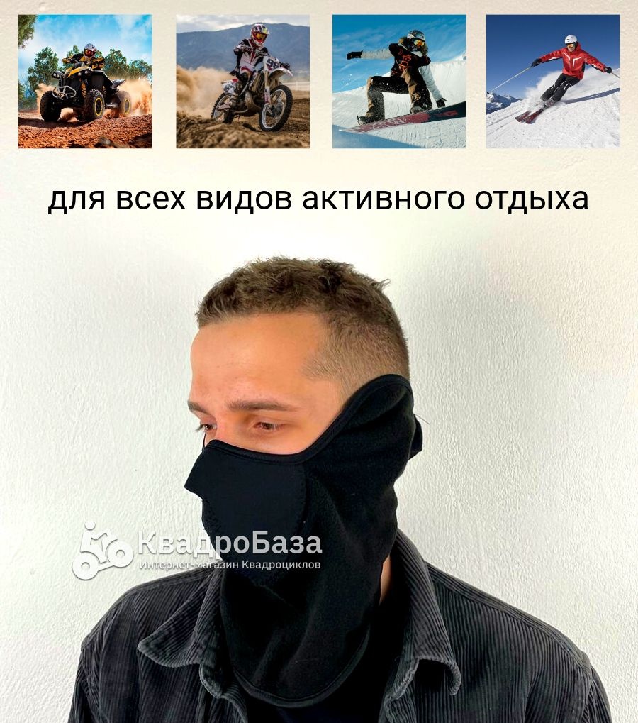 Маска-снуд защитная RZR-snood-001