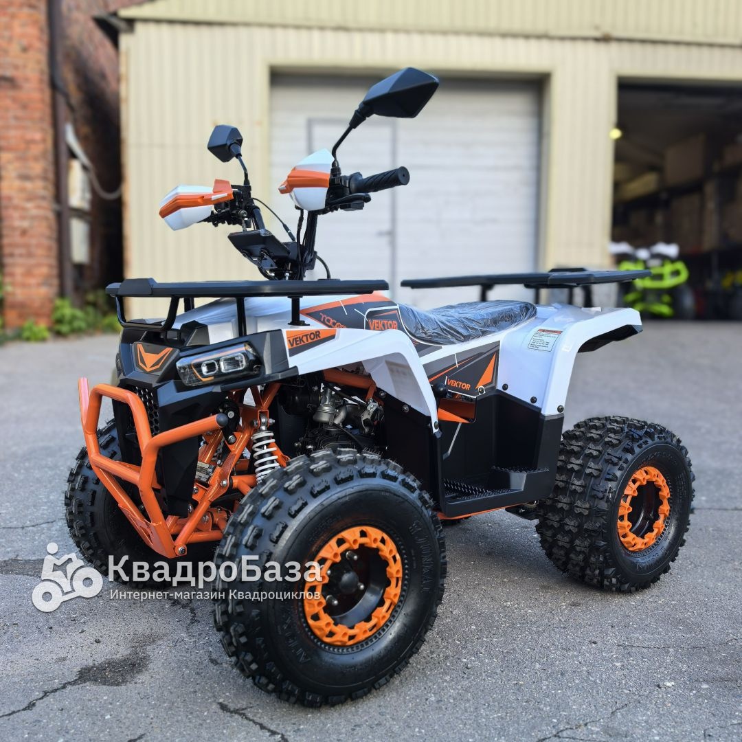 Квадроцикл YACOTA VEKTOR 125