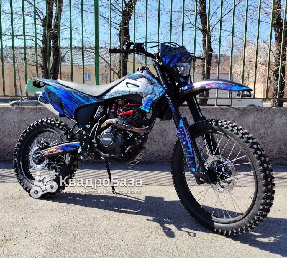 Кроссовый эндуро мотоцикл PROMAX MX350