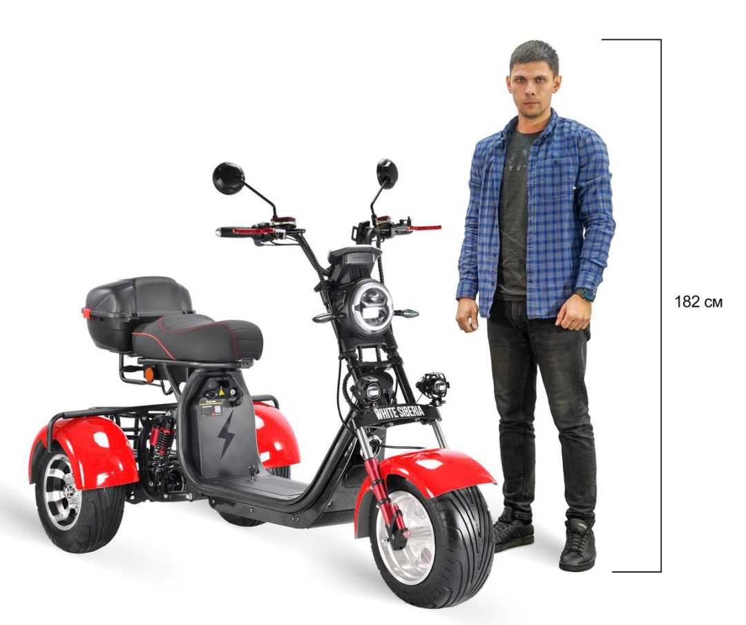 Электротрицикл WHITE SIBERIA PRO TRIKE 3000W