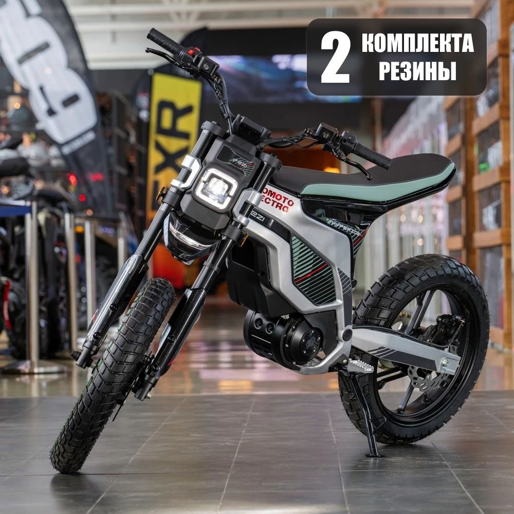 Электромотоцикл EZI HYPERIDE-R 3500W