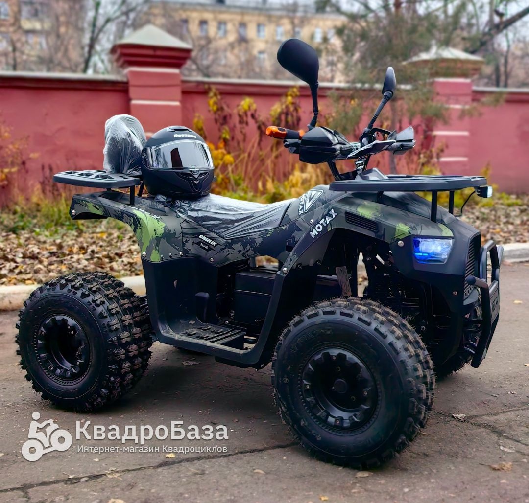Электрический квадроцикл MOTAX ATV GRIZLIK E1500