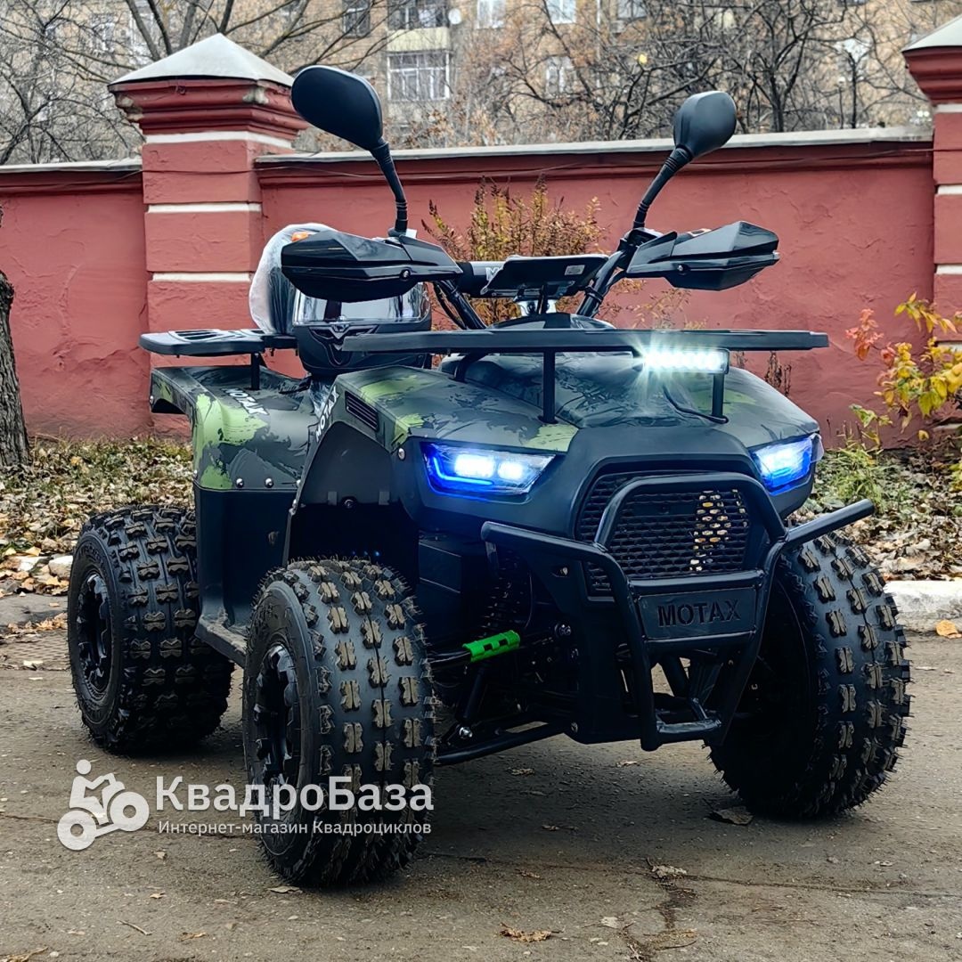 Электрический квадроцикл MOTAX ATV GRIZLIK E1500