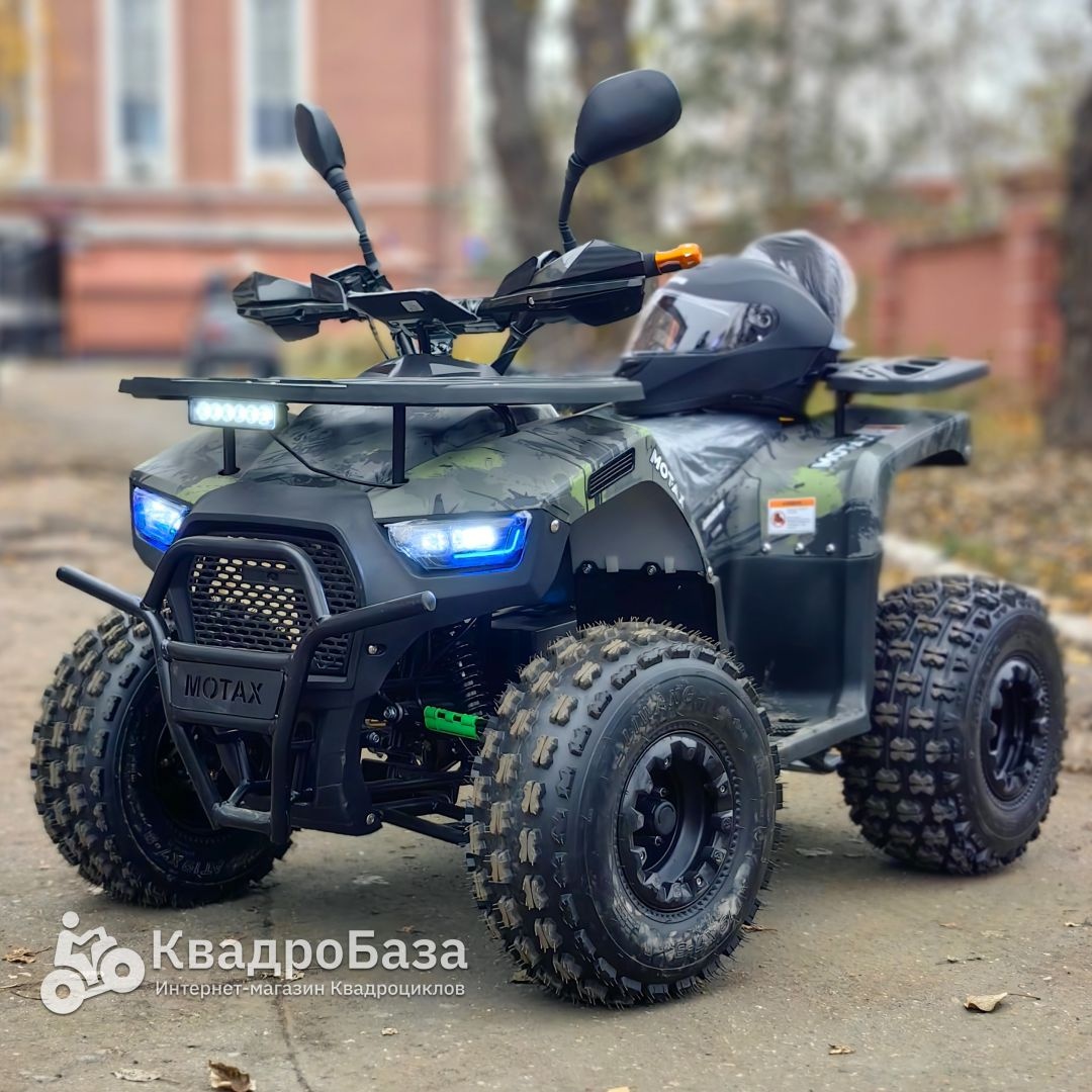 Электрический квадроцикл MOTAX ATV GRIZLIK E1500