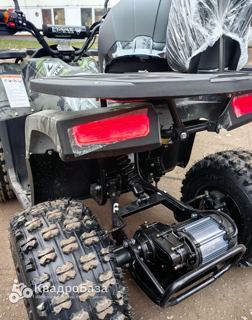 Электрический квадроцикл MOTAX ATV GRIZLIK E1500