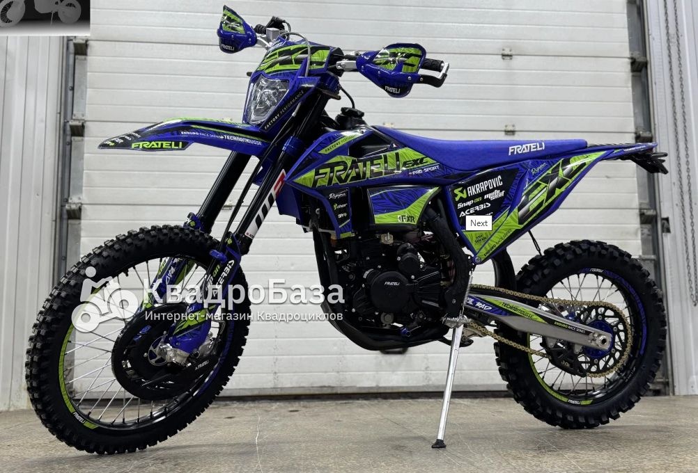 Кроссовый эндуро мотоцикл FRATELI HARDLINE NB330 WP