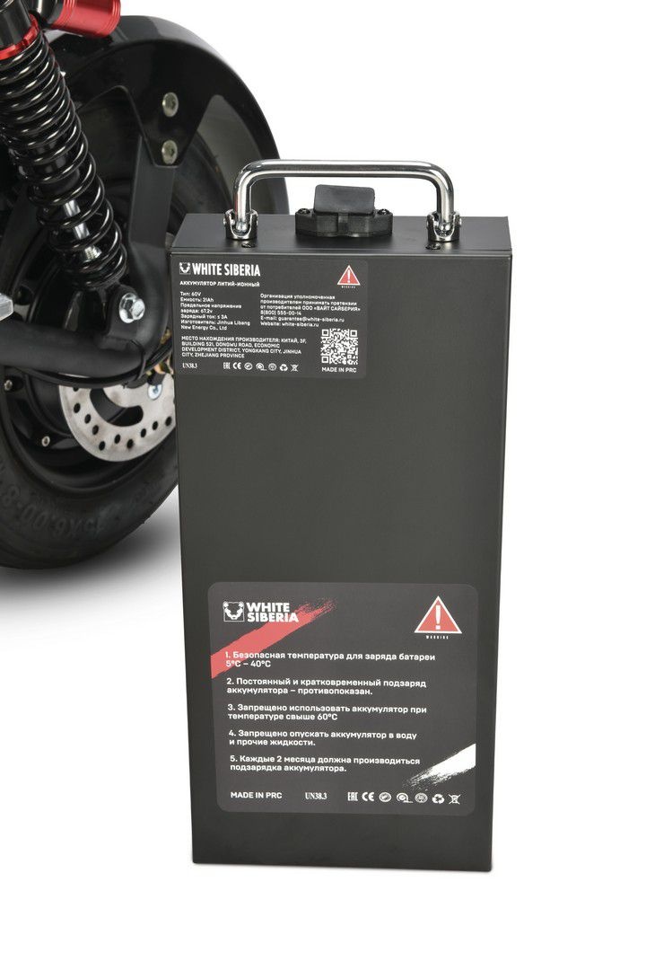 Электроскутер WHITE SIBERIA MINI R 3.0 BLACK 60V