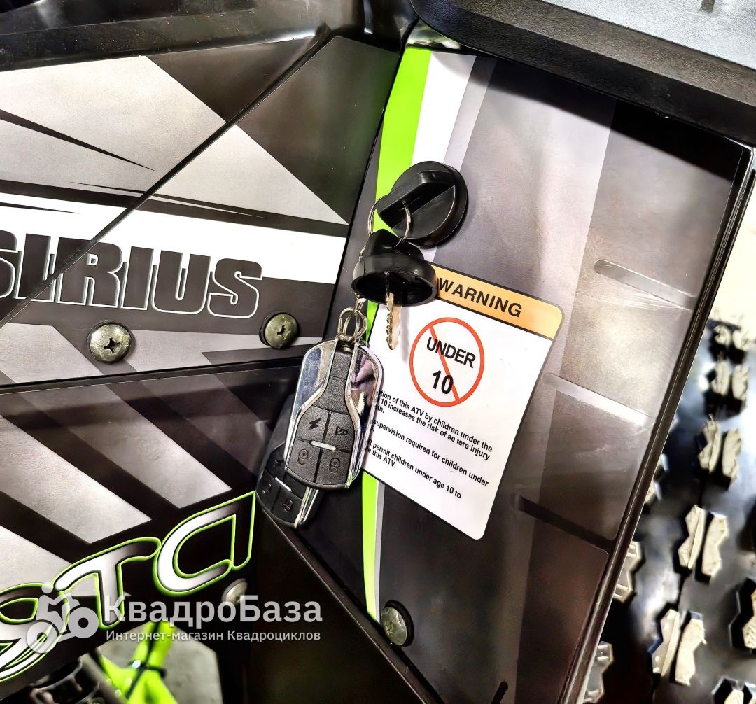 Квадроцикл Yacota Sirius