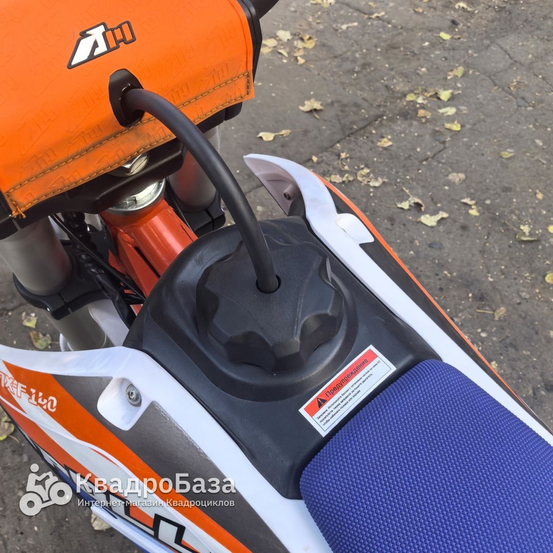 Питбайк Yacota Apollino AMX-F 140 17/14