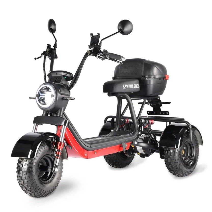 Электротрицикл WHITE SIBERIA TRIKE MINI 1500W