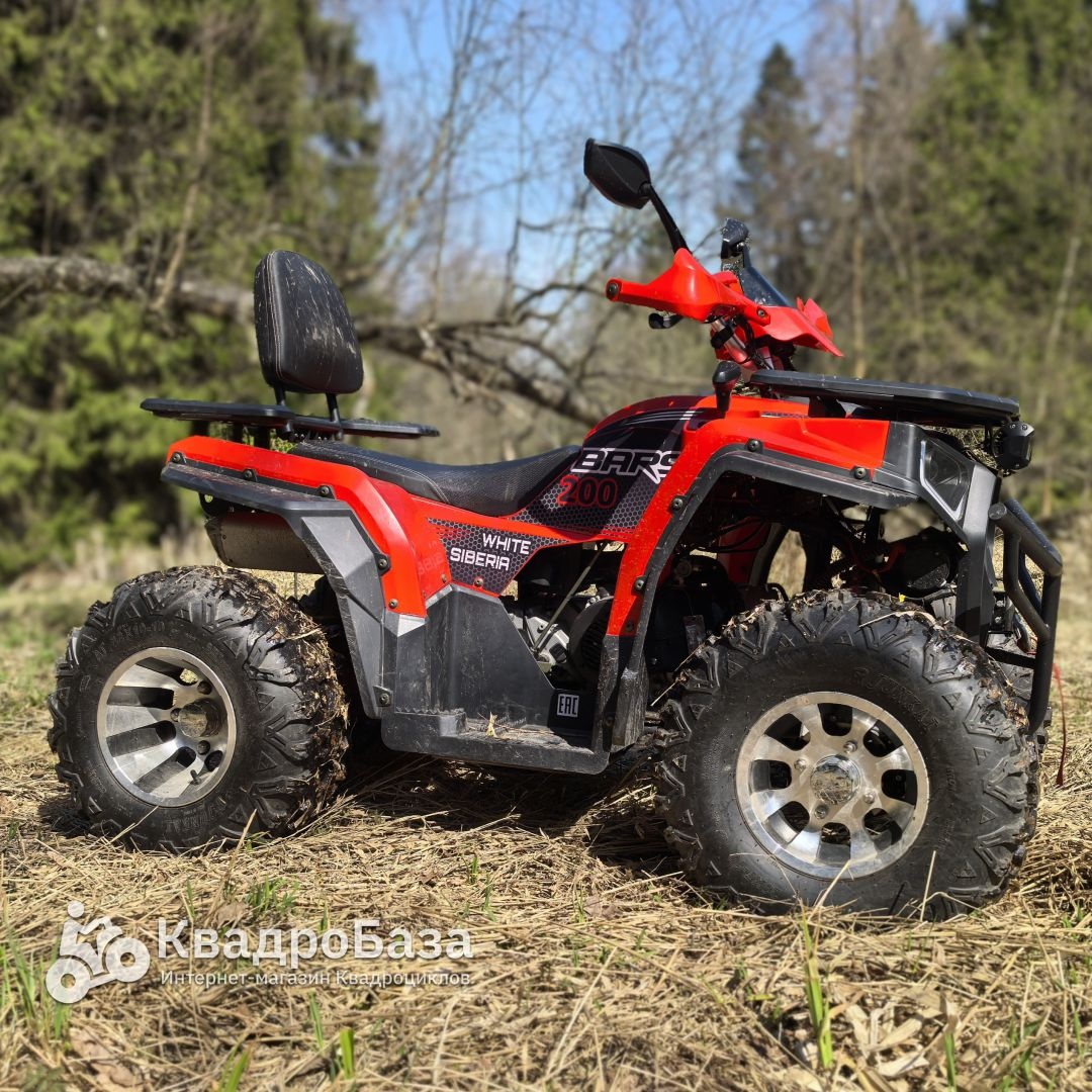 Бензиновый квадроцикл WHITE SIBERIA BARS 200CC PRO