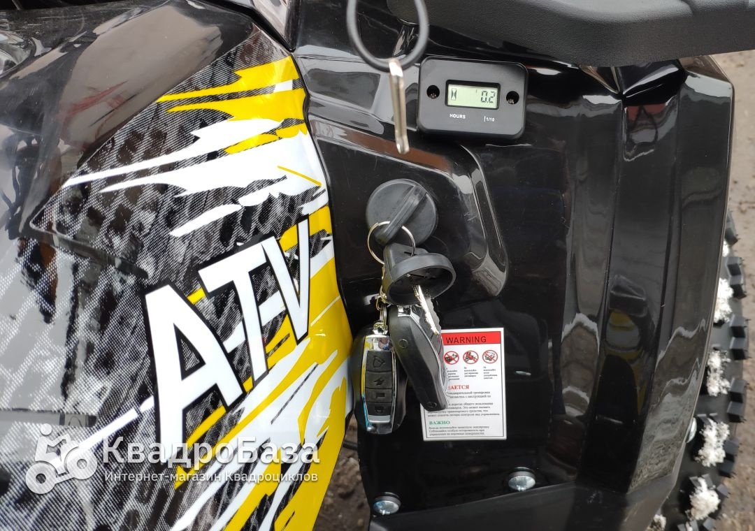 Квадроцикл детский бензиновый ATV Classic 8 New