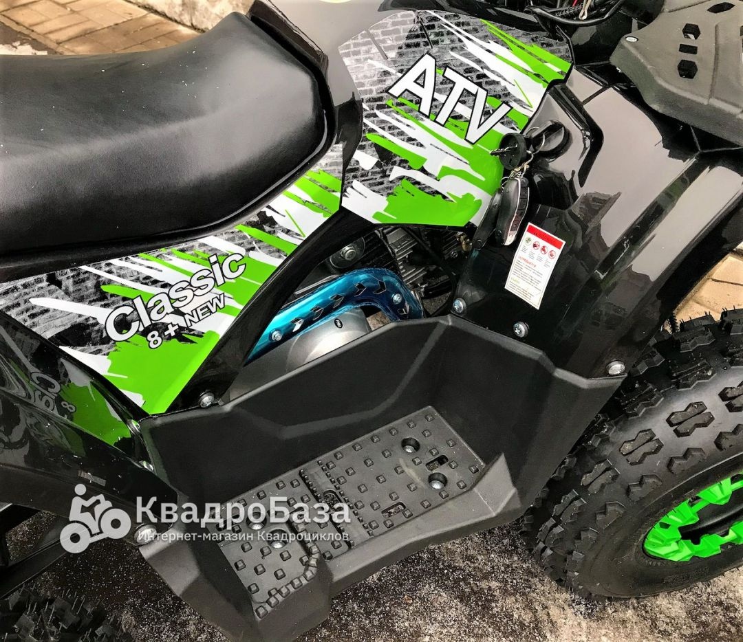 Квадроцикл ATV Classic 8 Plus New
