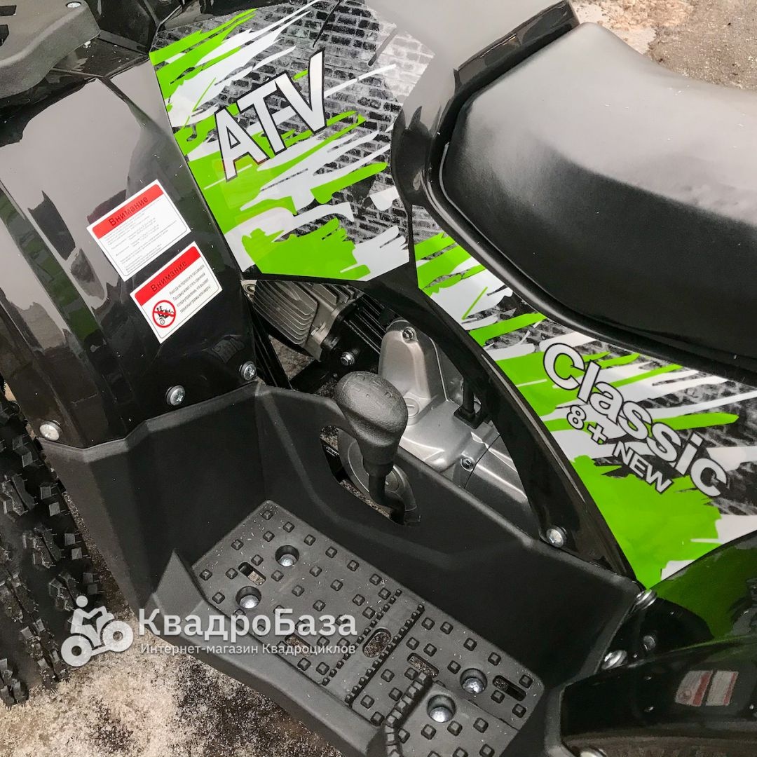 Квадроцикл ATV Classic 8 Plus New