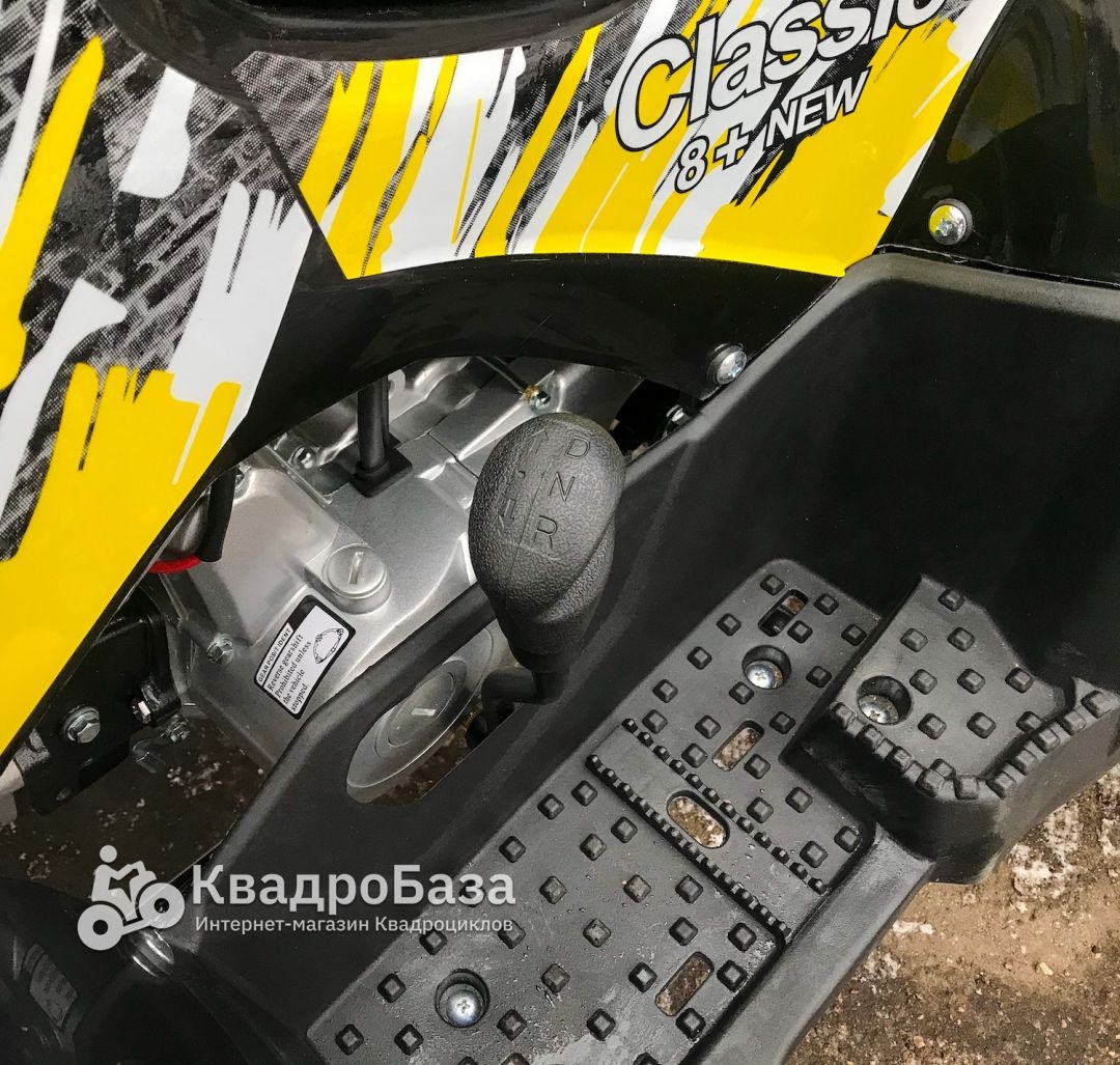 Квадроцикл ATV Classic 8 Plus New