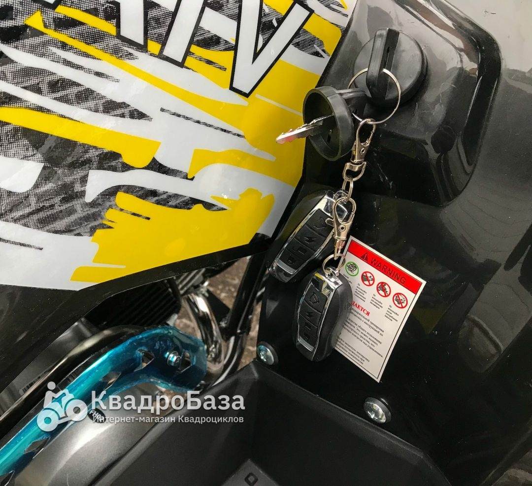 Квадроцикл ATV Classic 8 Plus New