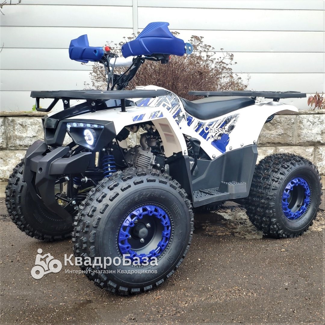 Квадроцикл детский бензиновый ATV Classic 8 New