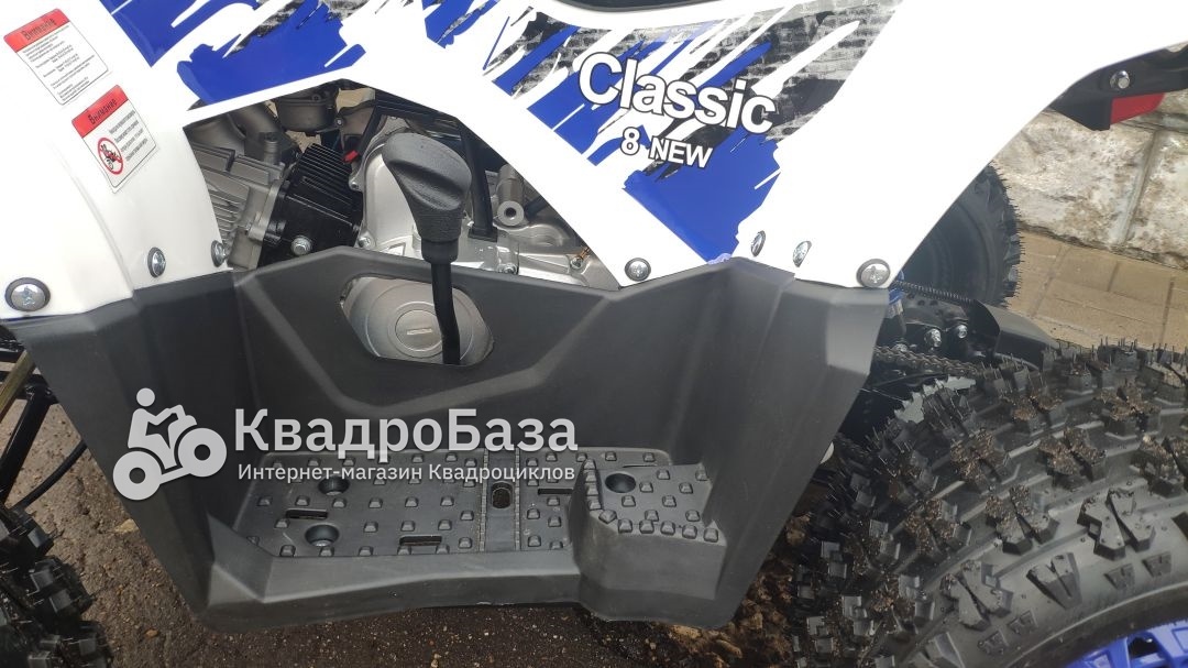 Квадроцикл детский бензиновый ATV Classic 8 New