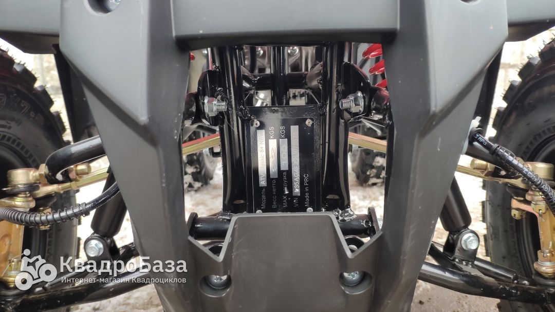 Квадроцикл ATV Classic 8 Plus New