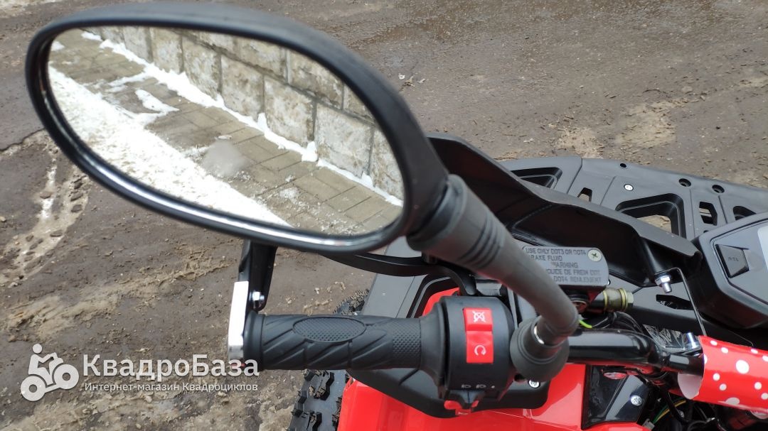 Квадроцикл ATV Classic 8 Plus New