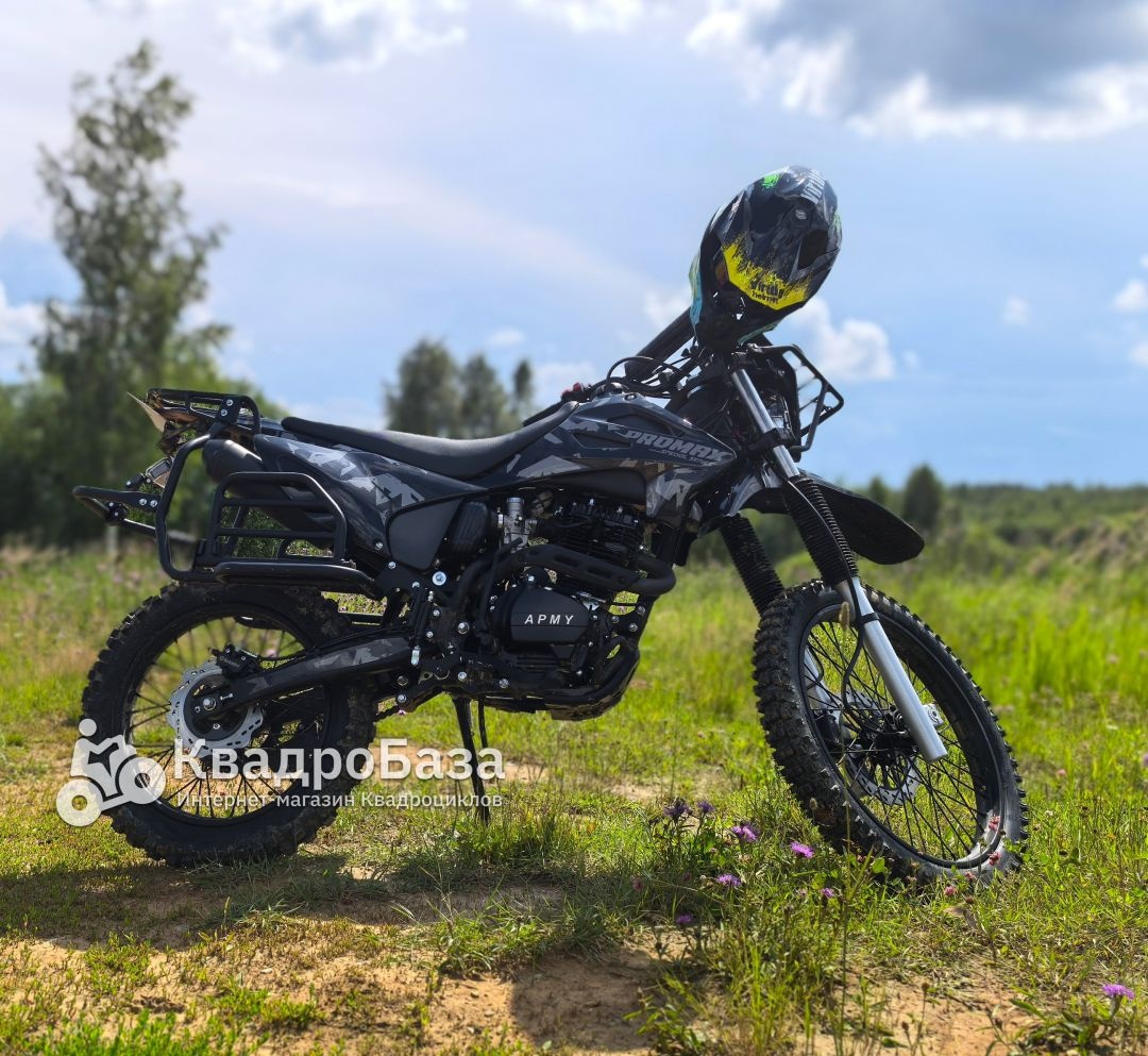 Кроссовый мотоцикл PROMAX ARMY 250