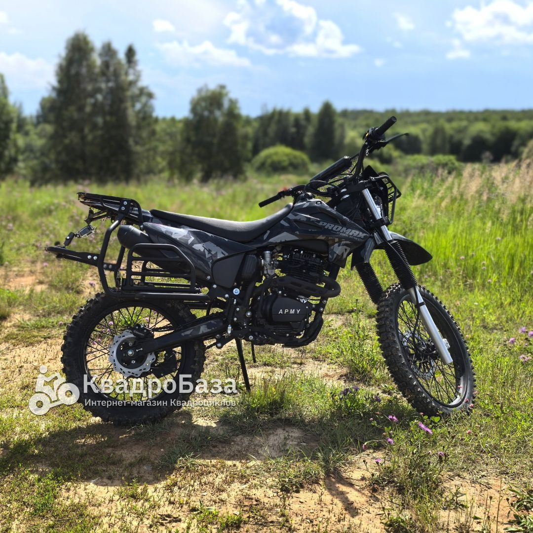 Кроссовый мотоцикл PROMAX ARMY 250