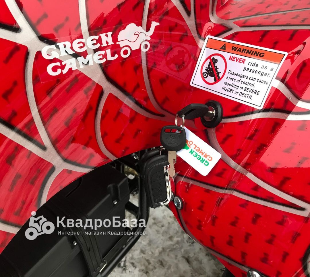 Детский электроквадроцикл GreenCamel Atakama T500
