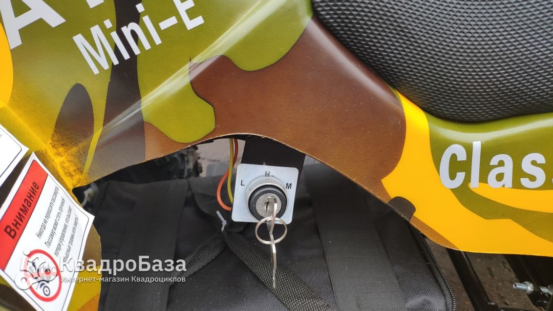 Квадроцикл детский электрический ATV Classic E 1000W