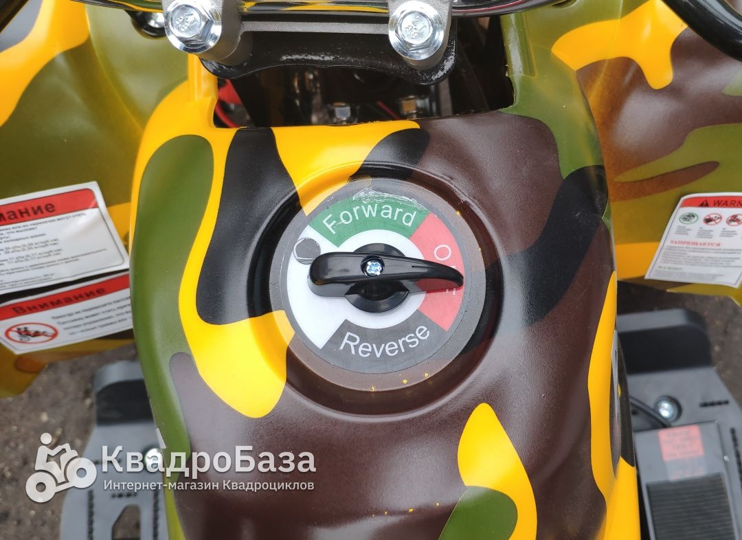 Квадроцикл детский электрический ATV Classic E 1000W