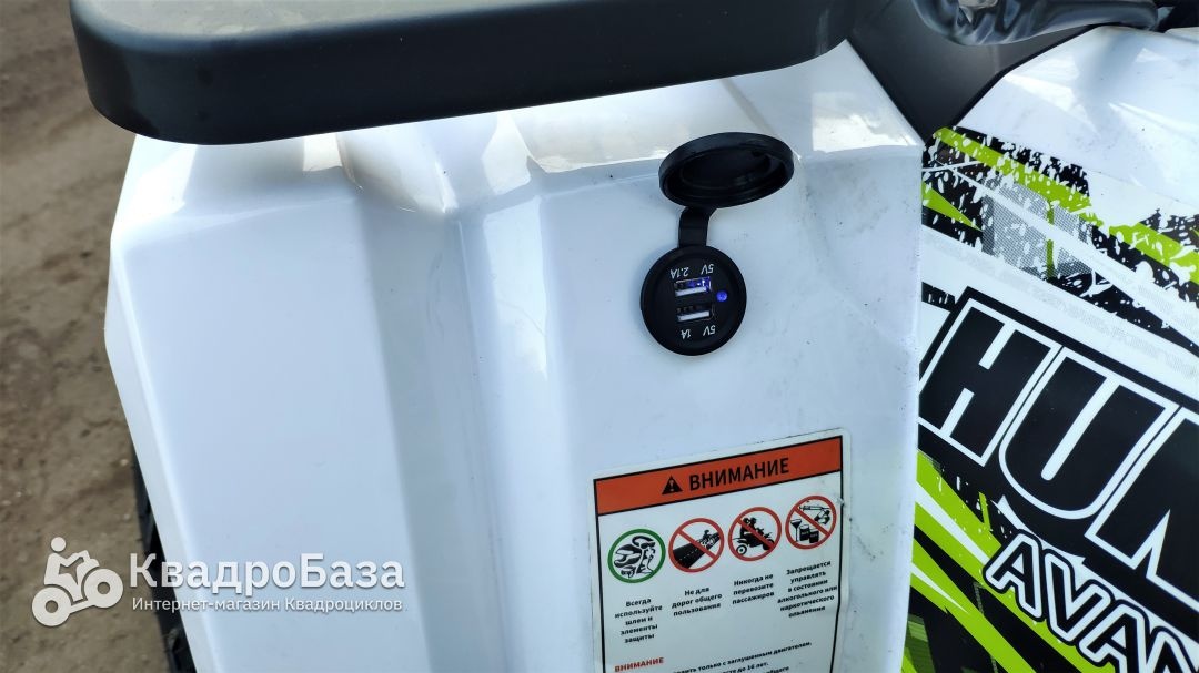 Квадроцикл Avantis Hunter 200 New Lux