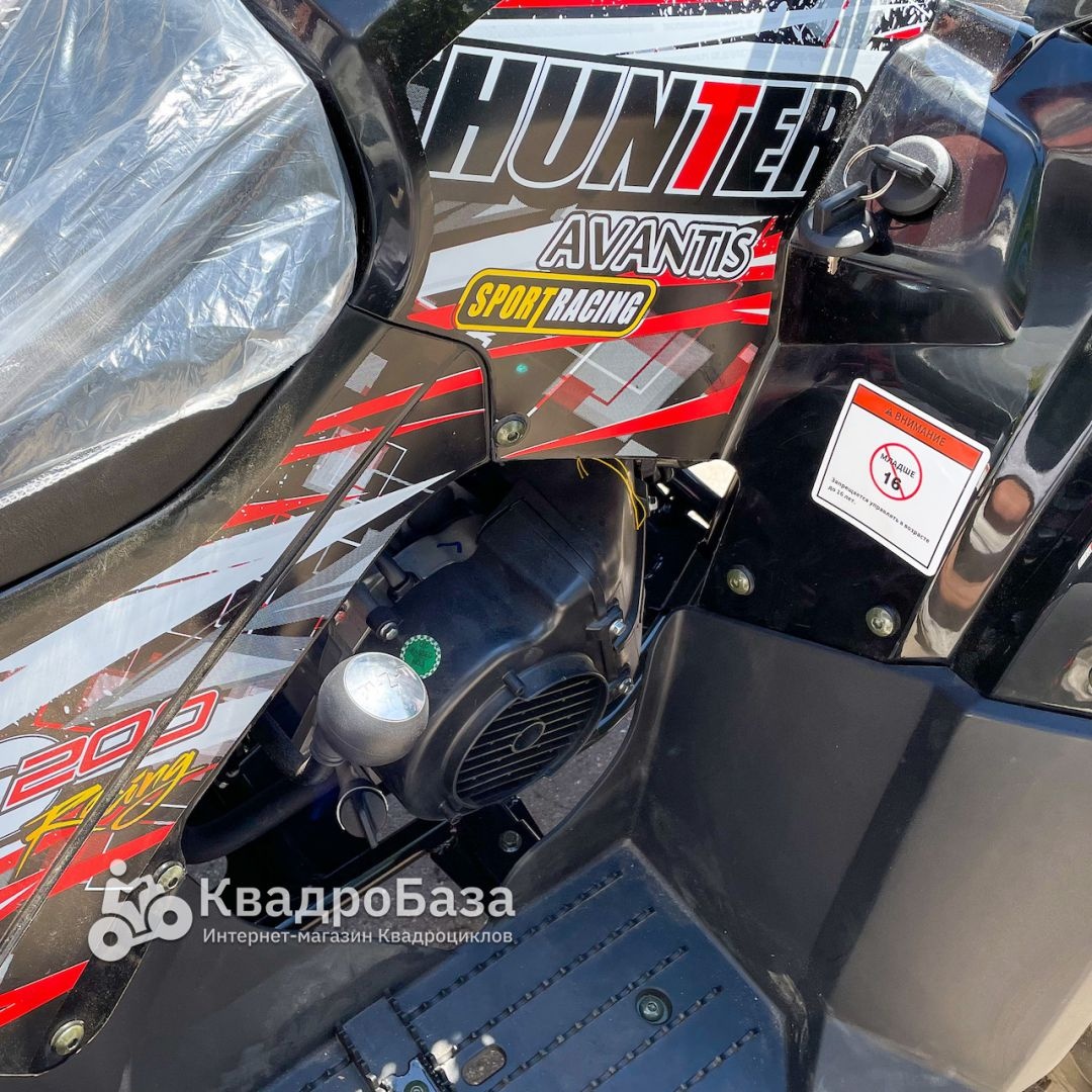 Квадроцикл Avantis Hunter 200 New (баланс.вал)