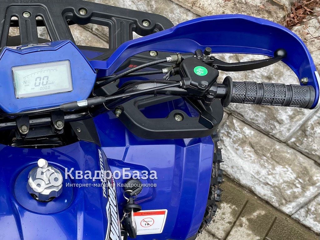 Квадроцикл подростковый бензиновый Avantis Hunter 8 New