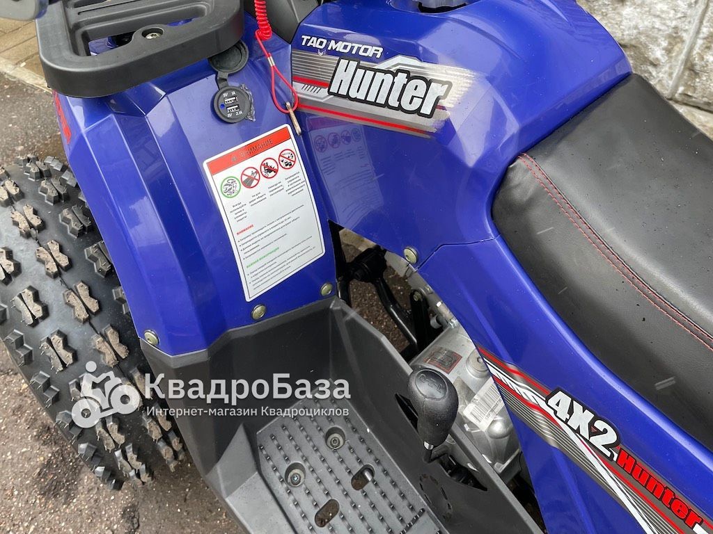 Квадроцикл подростковый бензиновый Avantis Hunter 8 New