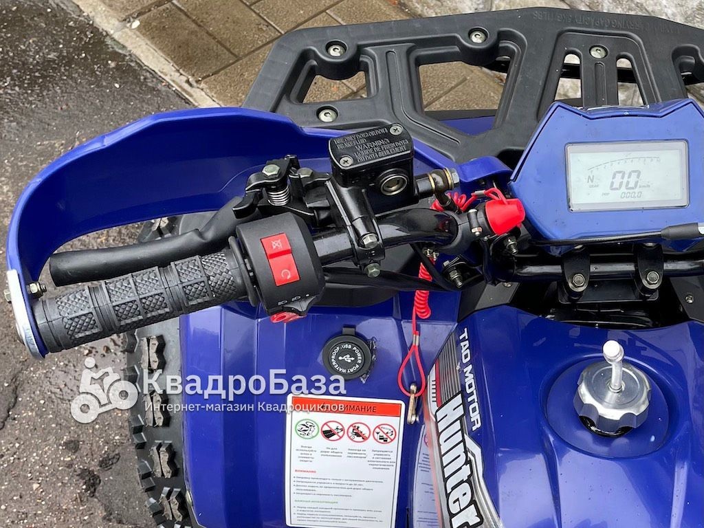 Квадроцикл подростковый бензиновый Avantis Hunter 8 New