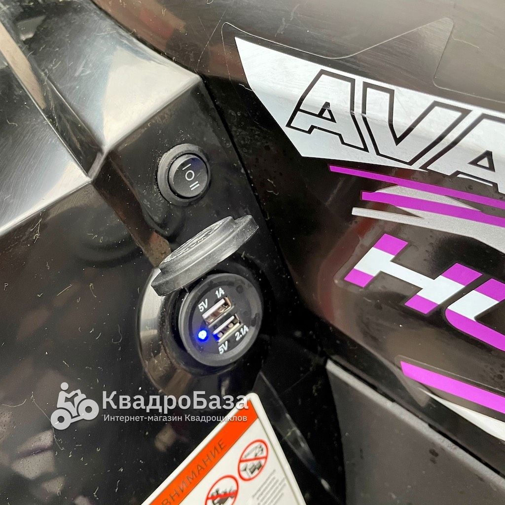 Квадроцикл Avantis Hunter 200 Big Premium