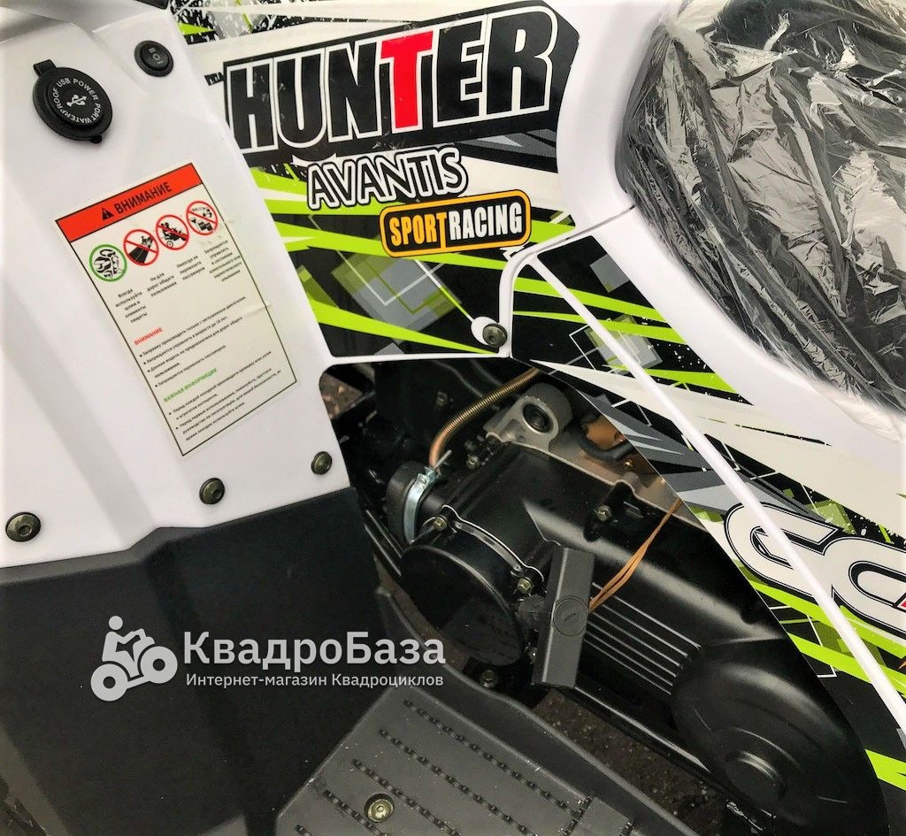 Квадроцикл Avantis Hunter 200 New Premium - купить с доставкой и ...