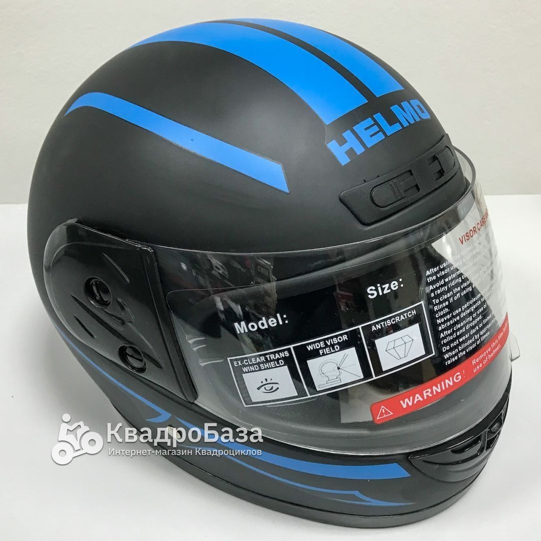 Шлем интеграл Helmo