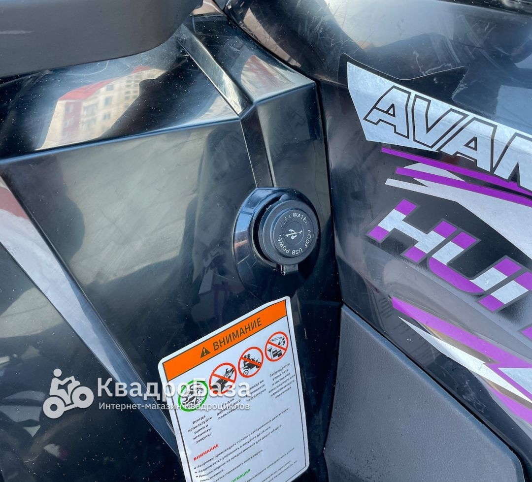 Квадроцикл Avantis Hunter 200 BIG LUX