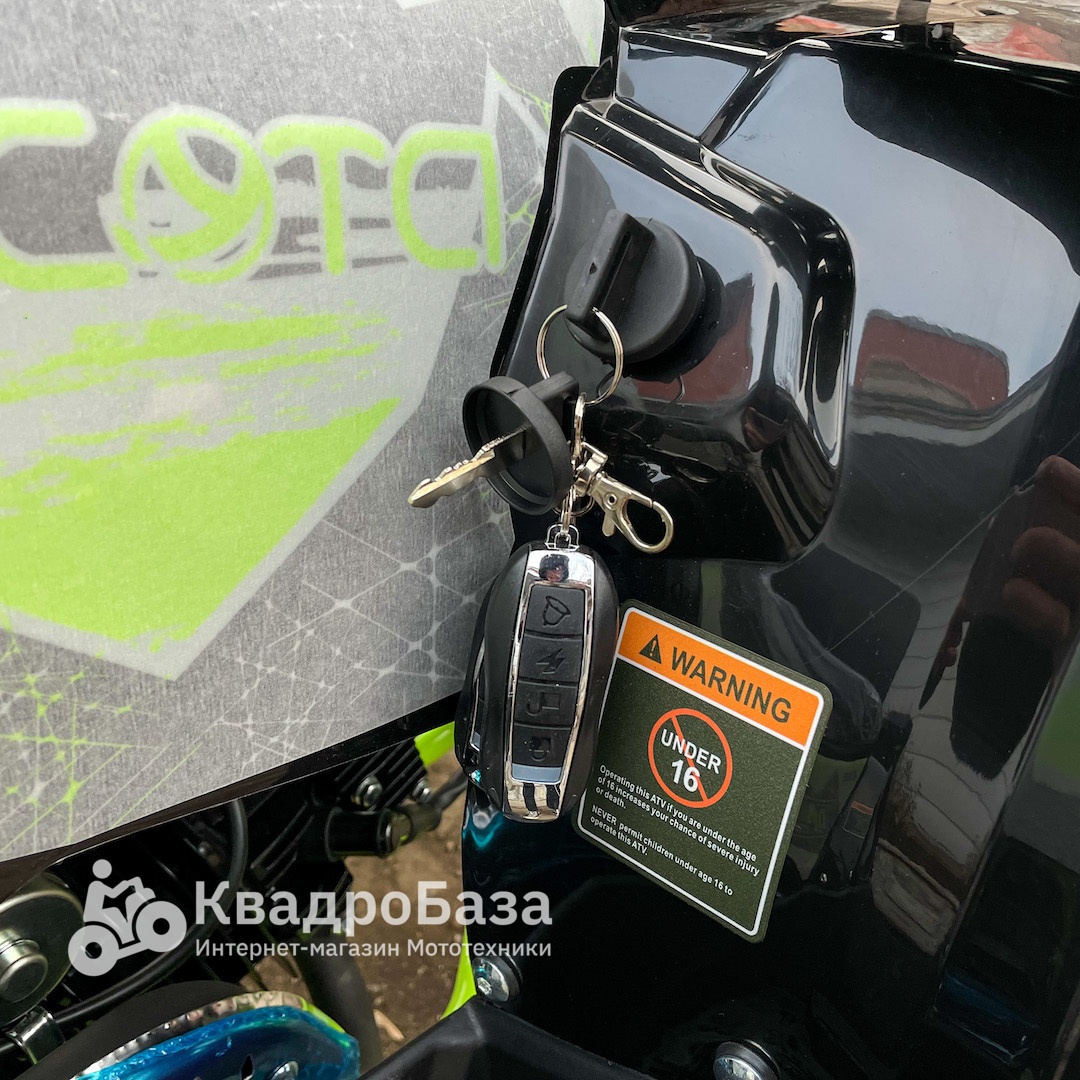 Квадроцикл YACOTA DAZZLE LUX-LD