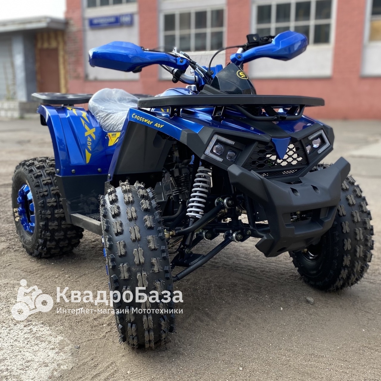 Квадроцикл бензиновый Avantis HS8 Shark 150 LUX