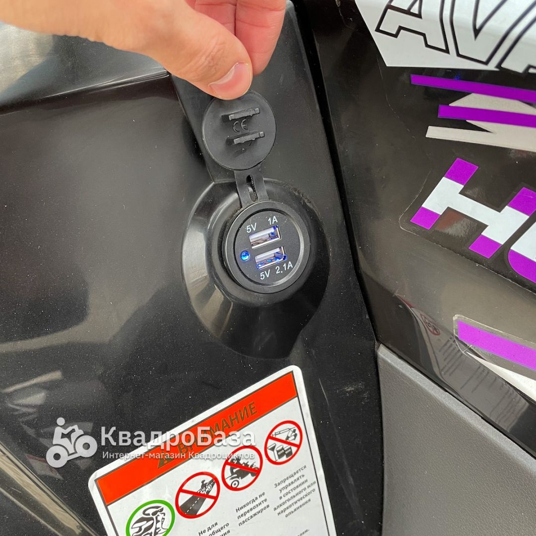 Квадроцикл Avantis Hunter 200 BIG Basic