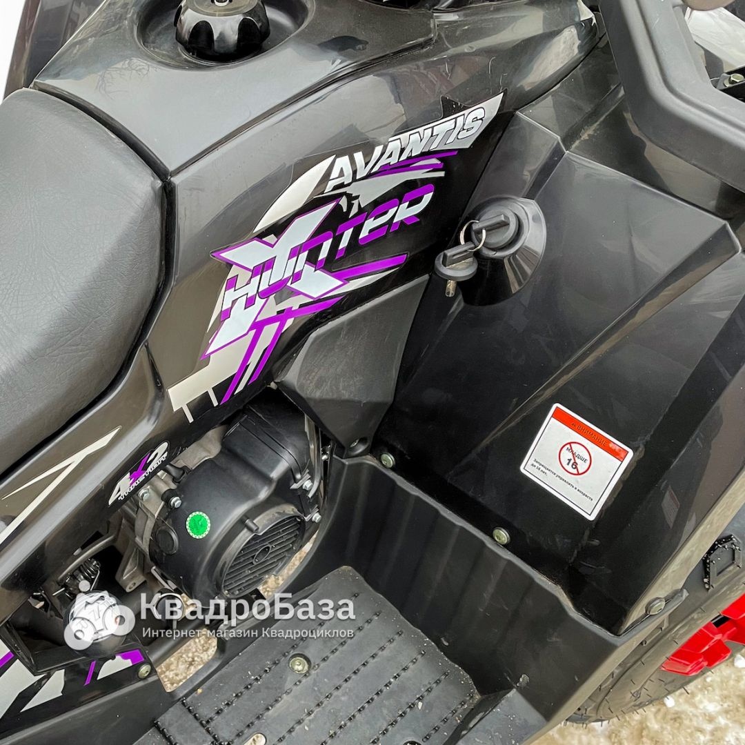 Квадроцикл Avantis Hunter 200 BIG Basic