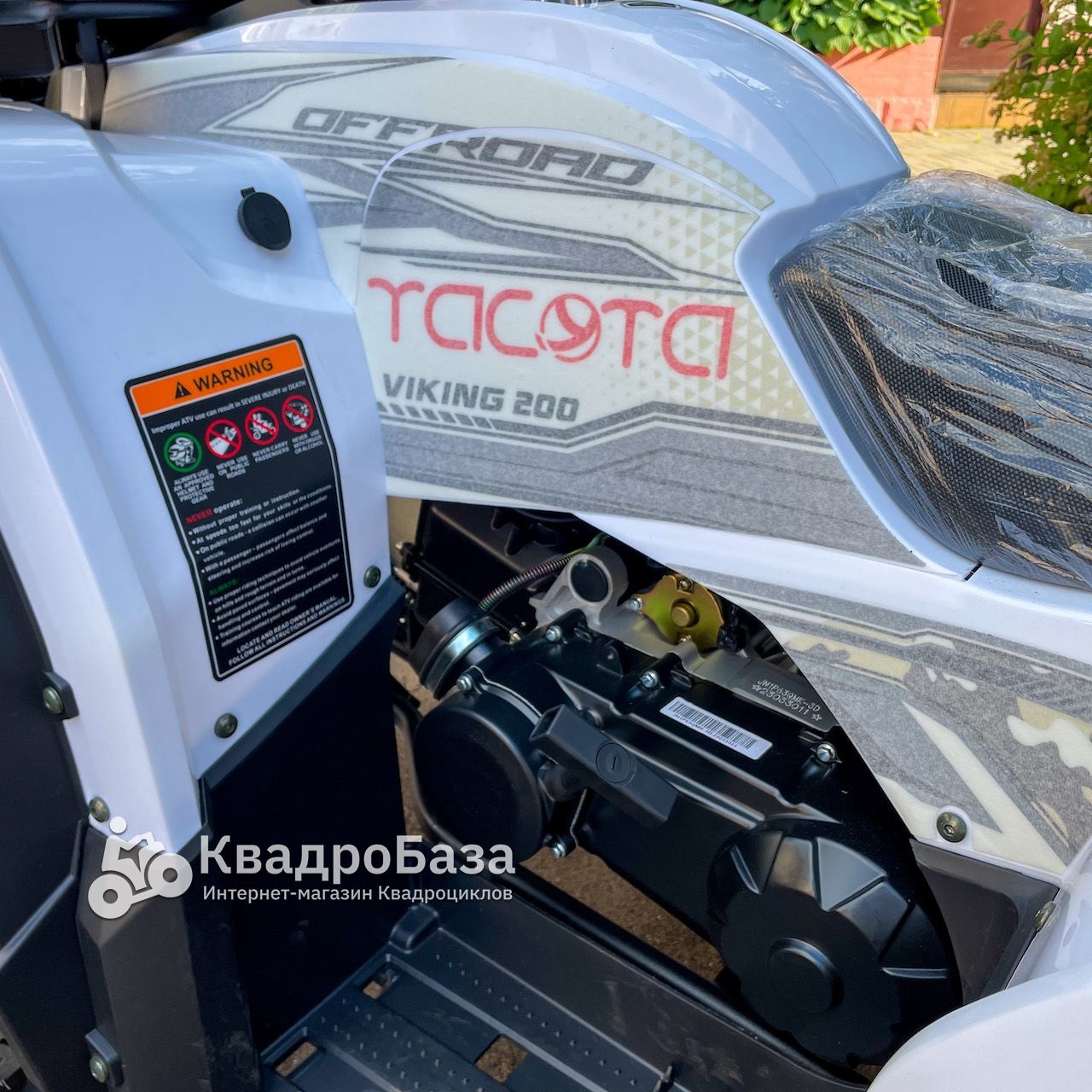 Квадроцикл YACOTA VIKING 200 PRO